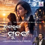 Aparupa Sundari (Extended Mix)