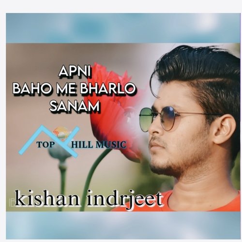 Apni baho me bharlo sanam