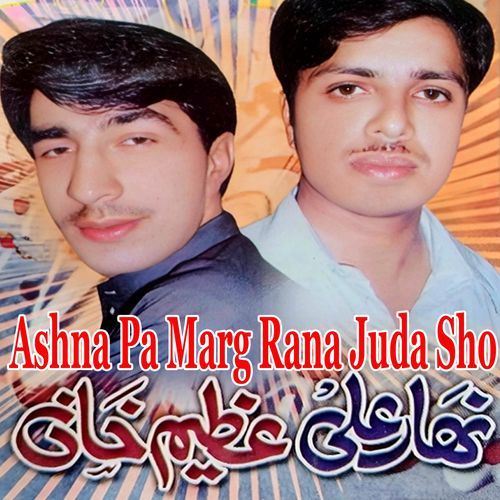 Ashna Pa Marg Rana Juda Sho