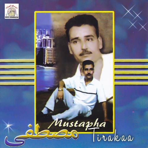 Akhzagh Sadjirath cover art