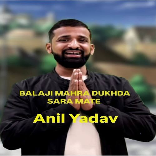 BALAJI MAHRA DUKHDA SARA MATE