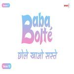 BabaBolte - Chole Khao Saste