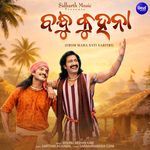 Bandhu Kuhana (From 
