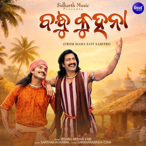 Bandhu Kuhana (From "Maha Sati Sabitri")