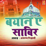 Agar Aag Dil Me Lagi Ho Toh Jano