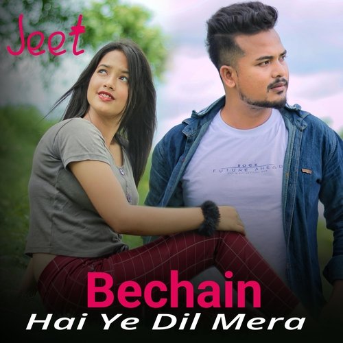 Bechain Hai Ye Dil Mera