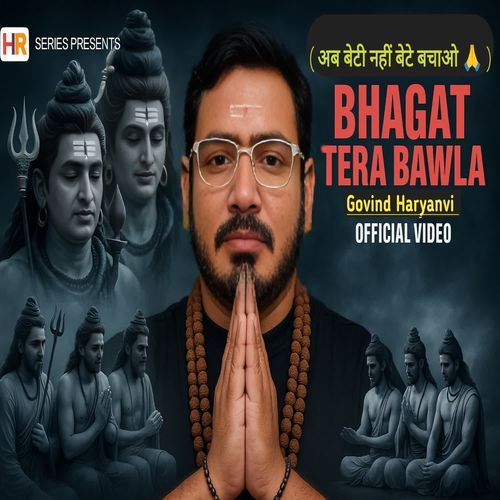 Bhagat Tera Bawla