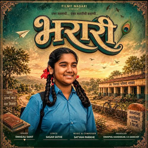 Bharari