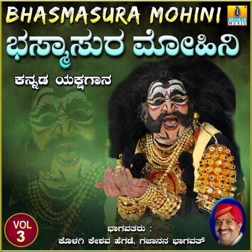 Bhasmasura Mohini, Vol. 3