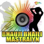 Bag Latkake Bhauji Ja