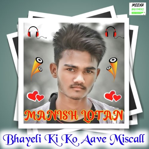 Bhayeli Ki Ko Aave Miscall