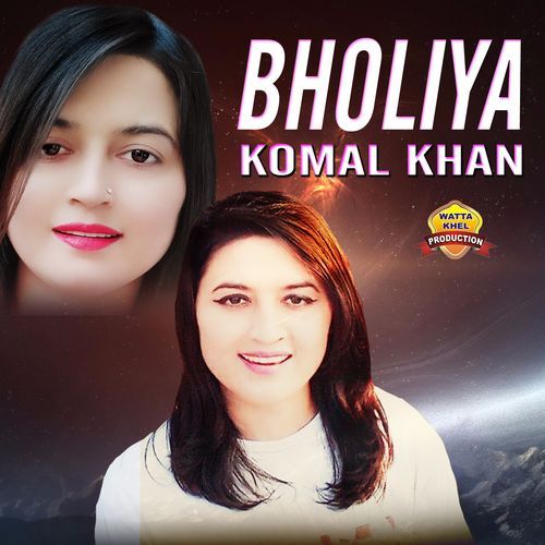 Bholiya