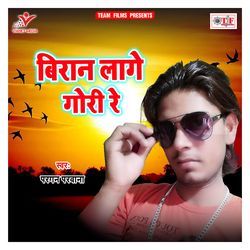 Leke Sutab Raatbhar Godi Me