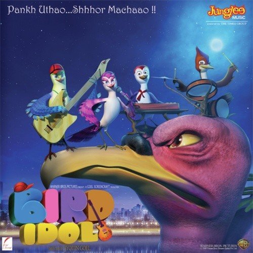 Dil Jaana (Sad) - Song Download from Bird Idol @ JioSaavn