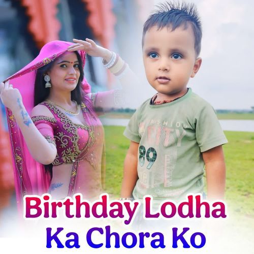 Birthday Lodha Ka Chora Ko