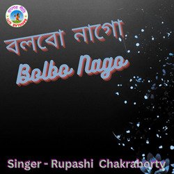 Bolbo Nago  Ar  Kono Din (Bangla song)-LxoKZUJpZVs