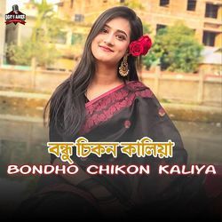 Bondho Chikon Kaliya-NUVTQxZnYFw