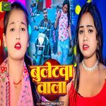 Bulletwa Wala