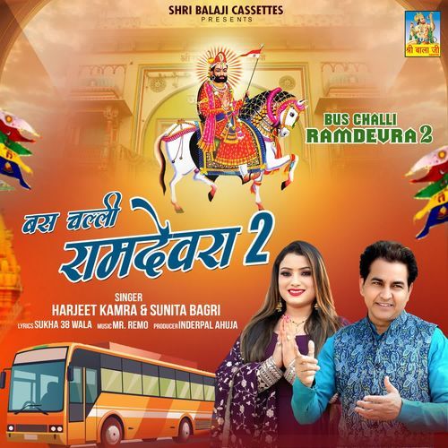 Bus Challi Ramdevra 2