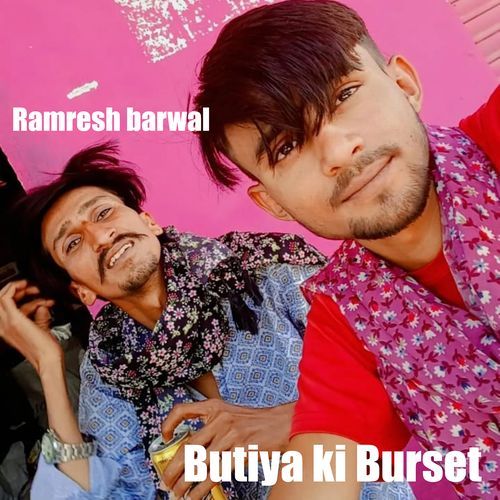 Butiya Ki Burset