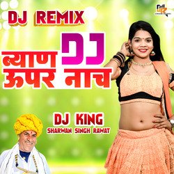 Byan Dj Upar Nach (Rajasthani)