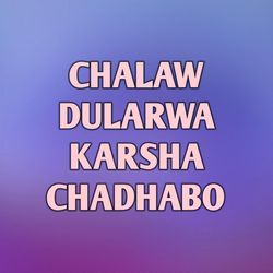 CHALAW DULARWA KARSHA CHADHABO-Fj1dQCwDYQQ