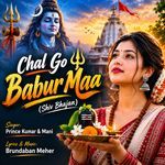 Chalgo Babur Maa