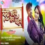 Chanda Jaise Tor Chehra