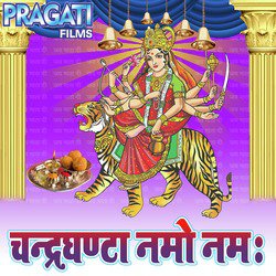 Chandra Ghanta Namo Namah, Vol. 1, 2, 3 & 4