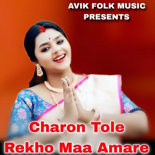 Charon Tole Rekho Maa Amare