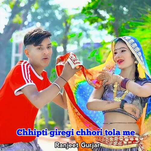 Chhipti Giregi Chhori Tola Me