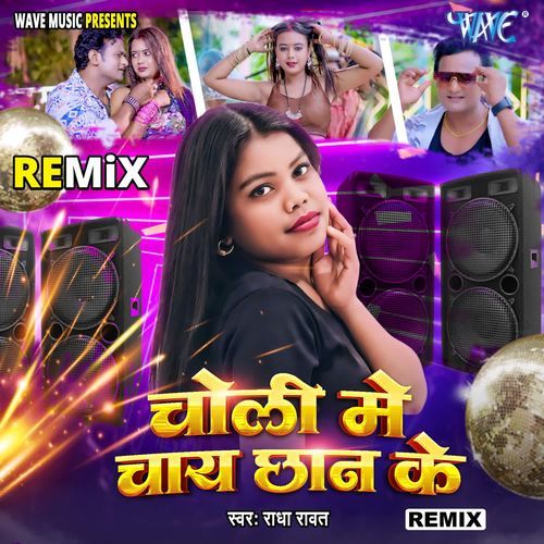 Choli Me Chai Chhan Ke - Remix
