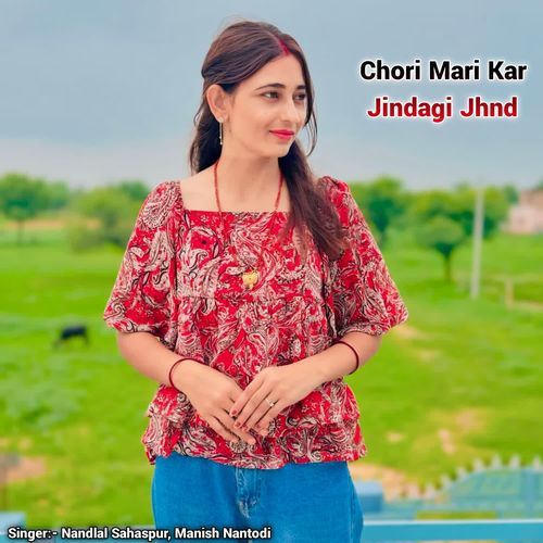 Chori Mari Kar Jindagi Jhnd