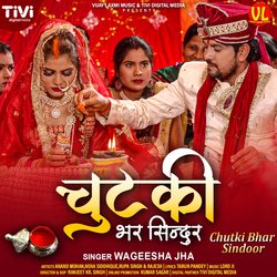 Chutki Bhar Sindoor-FRhYQAJ2dlg