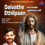 Daivathe Ethilpaan