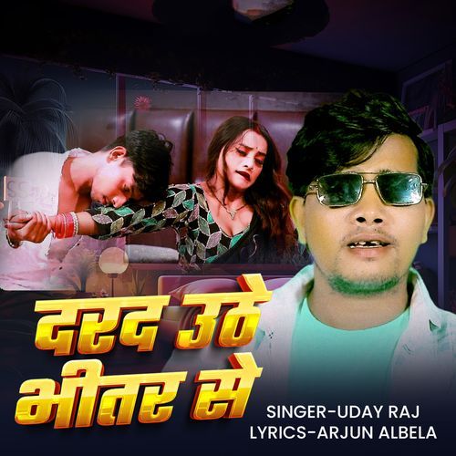 Darad Uthe Bhitar Se