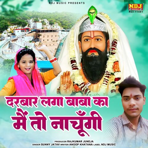 Darbar Laga Baba Ka Main To Nachungi
