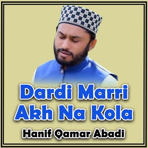 Dardi Marri Akh Na Kola