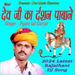 Dev Ji Ka Darshan Pabane-Jh0qfwVTZAs