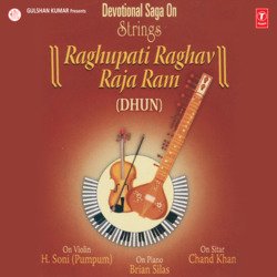 Shri Ram Chandra Kripalu Bhajman - Dhun-JC8TfzxiGgA