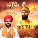 Dhan Dasam Pita