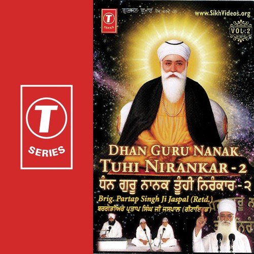Dhan Guru Nanak Tuhi Nirankar(2)