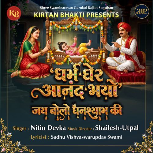 Dharm Gher Anand Bhayo Jay Bolo Ghanshyam Ki