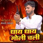 Dhaye Dhaye Goli Chali