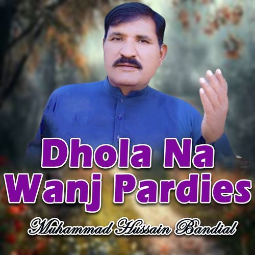 Dhola Na Wanj Pardies