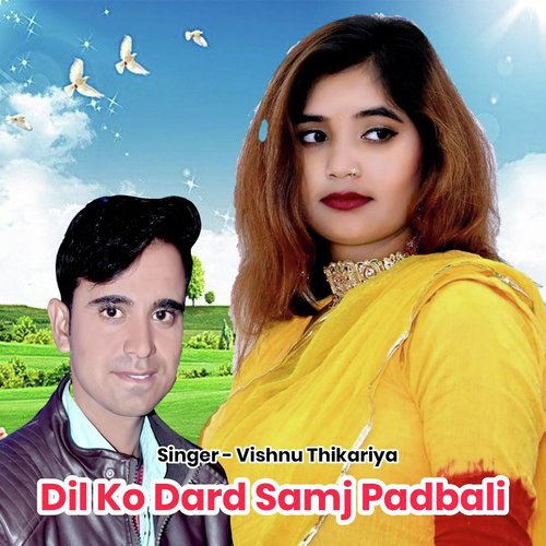 Dil Ko Dard Samj Padbali