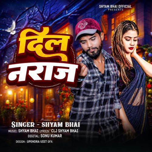 Dil Naraj