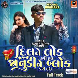 Dil Ne Lock Kari Dau Janudi Ne Block Kari Dau Full Track-HFtfeg5WXHE