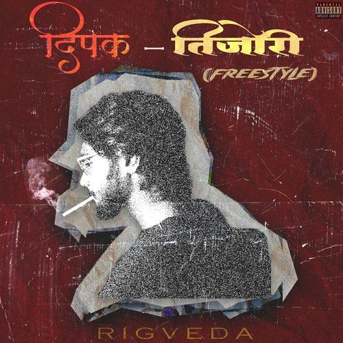 Dipak - Tijori (Freestyle)
