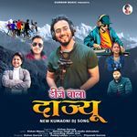 Dj Wala Dajiyu